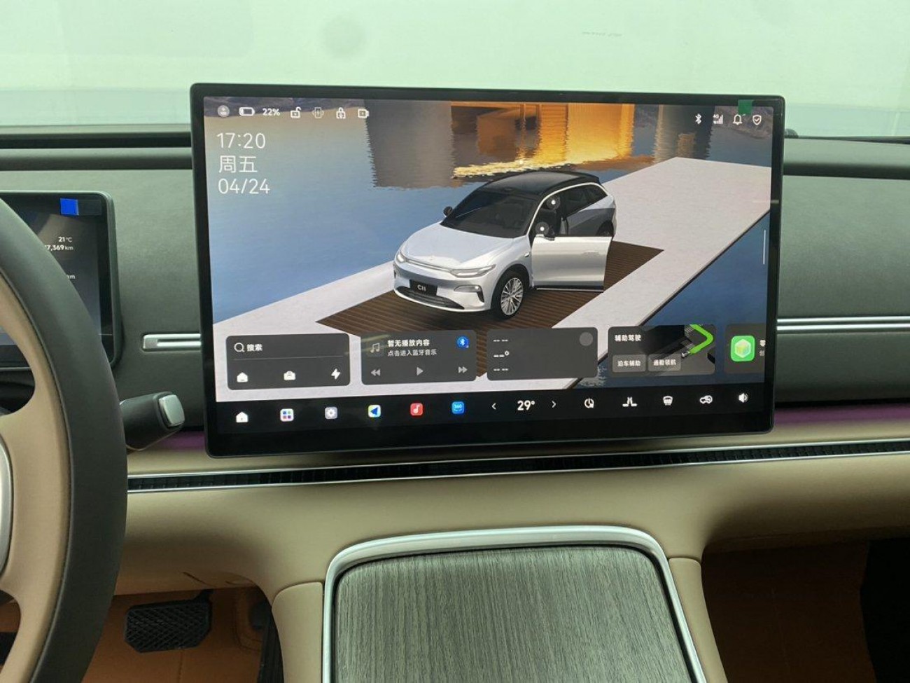 Leapmotor C11 2025