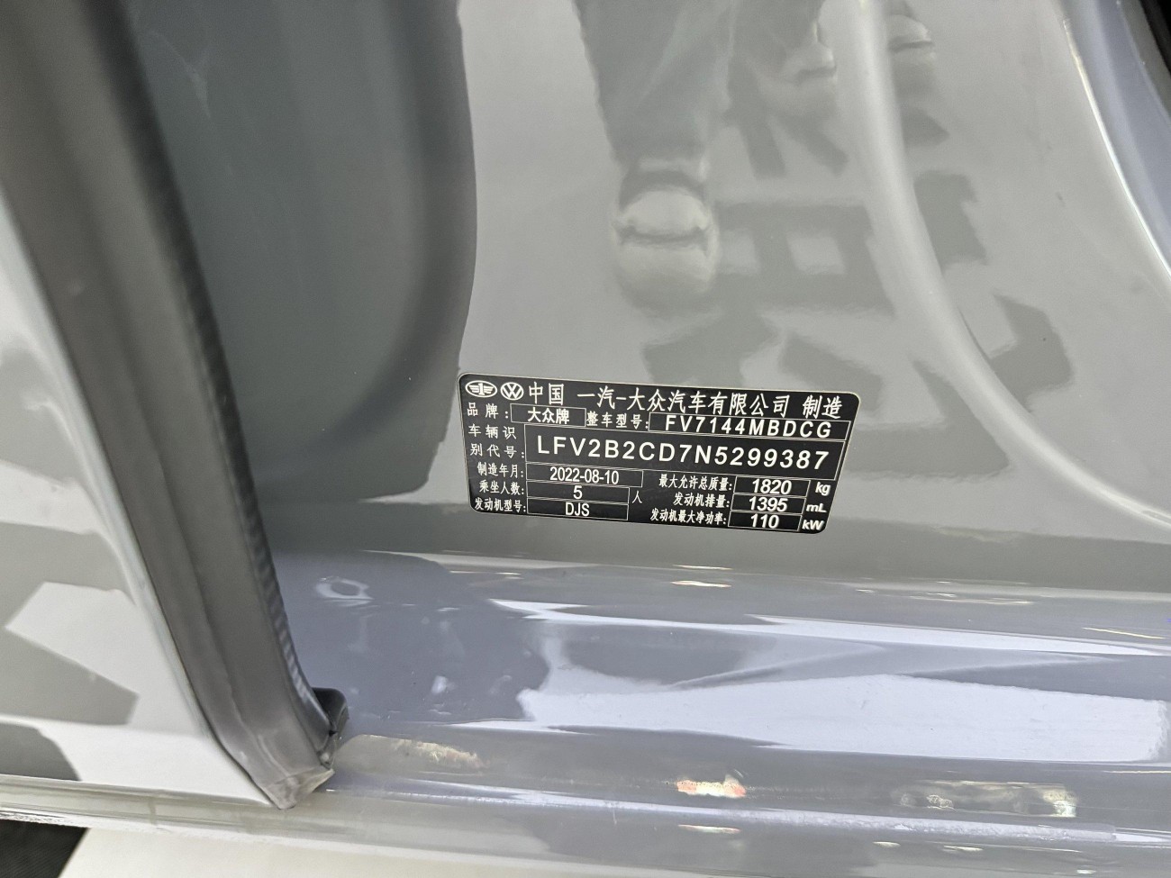 Volkswagen Golf 2022