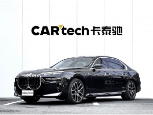 BMW 735Li 2024