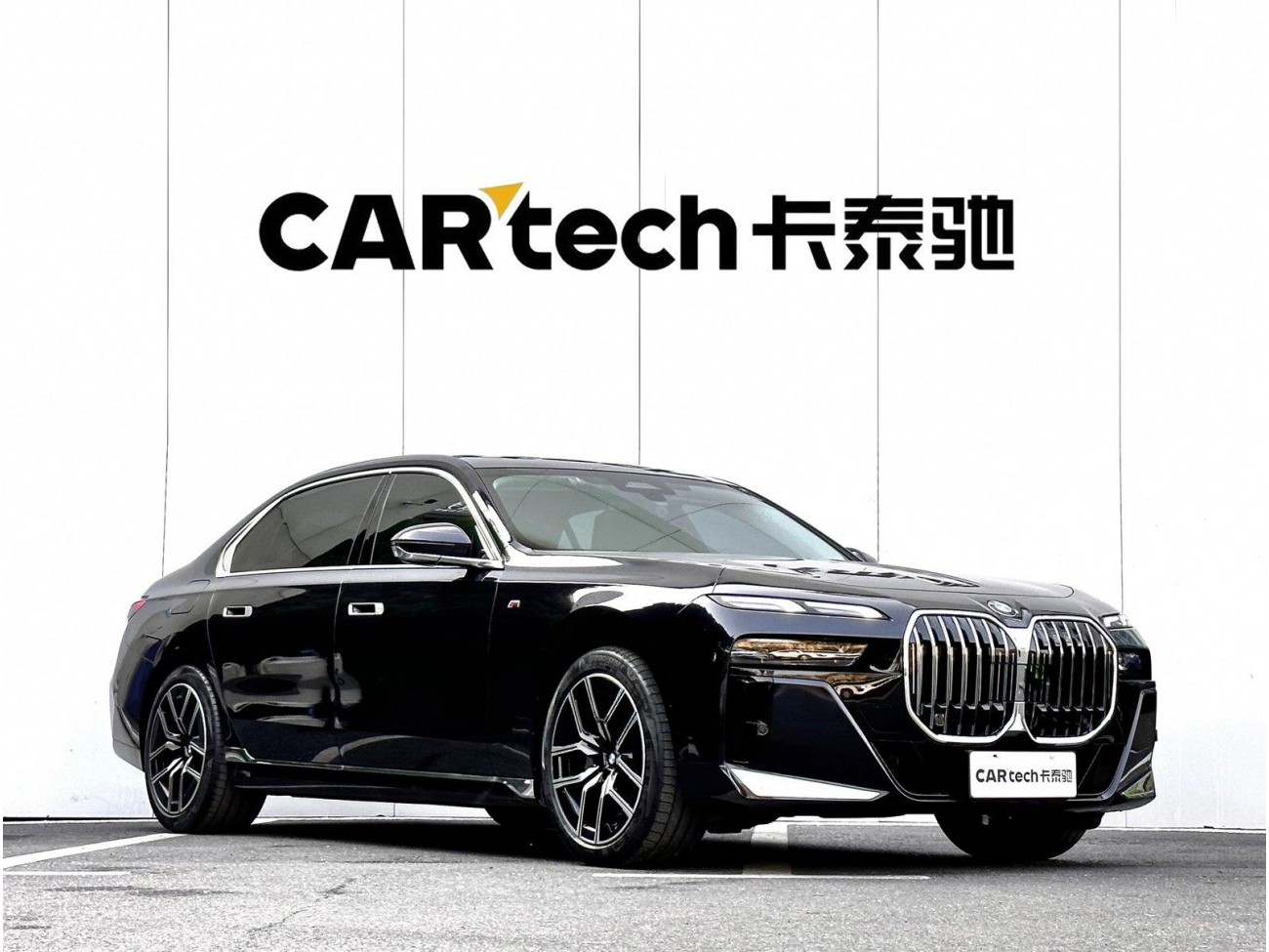 BMW 735Li 2024