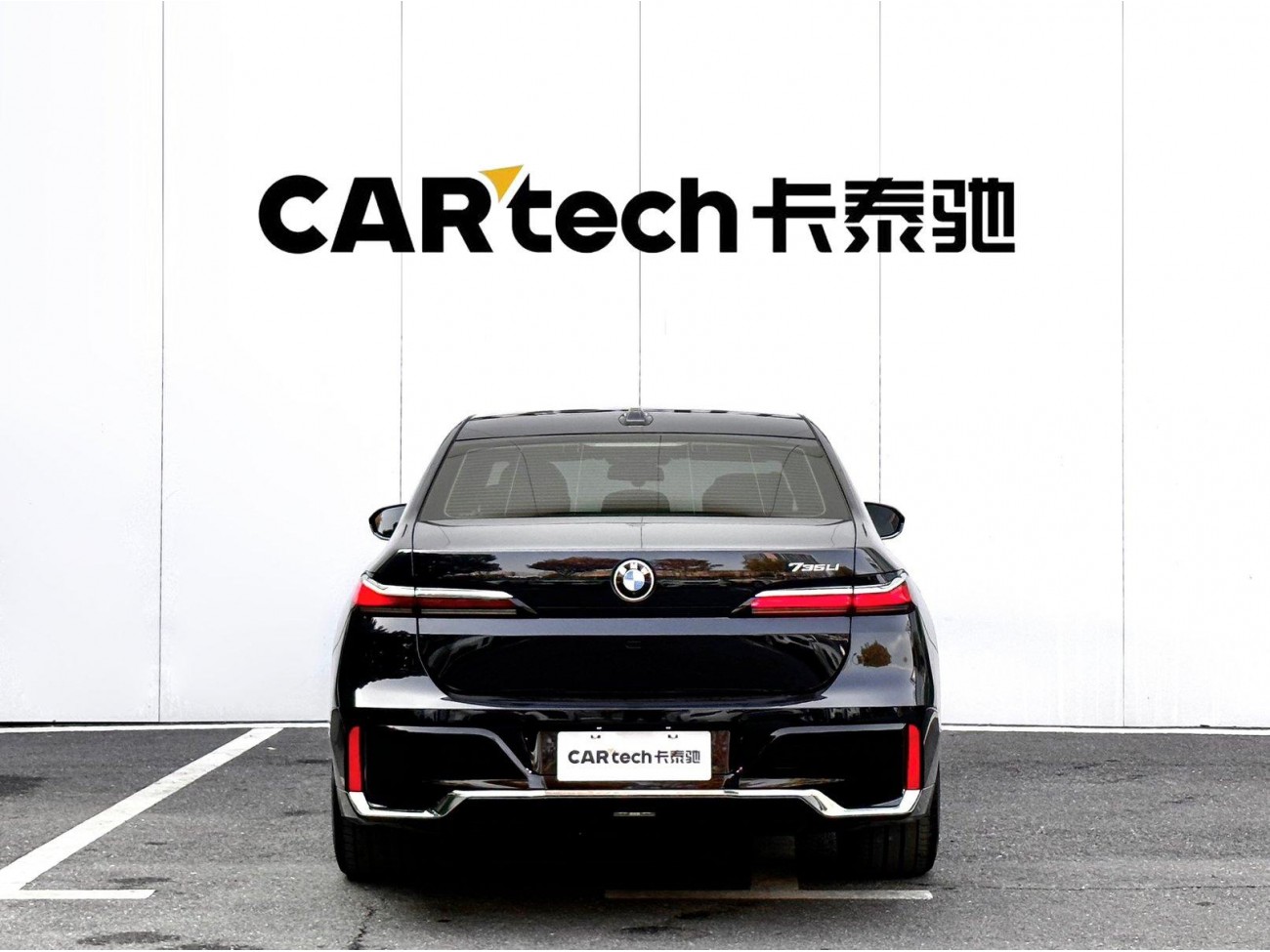 BMW 735Li 2024