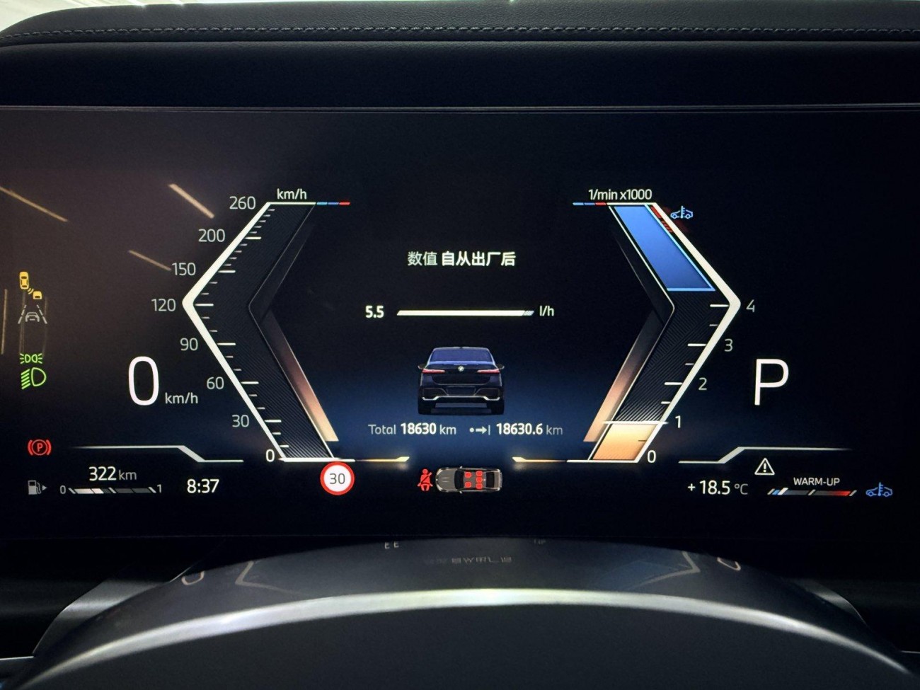 BMW 735Li 2024
