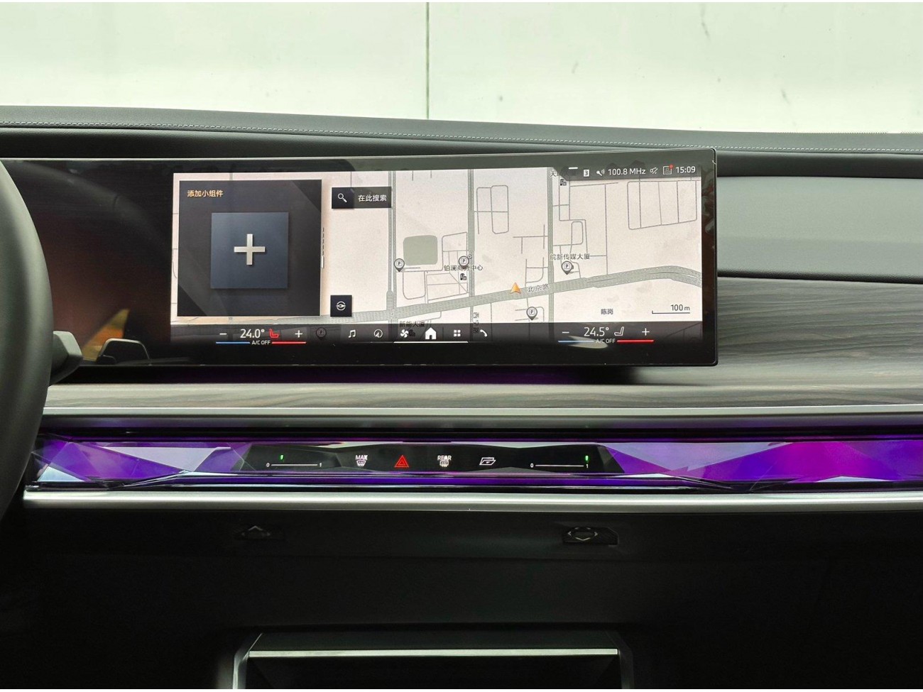 BMW 735Li 2024