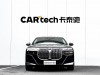 BMW 735Li 2024