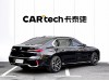 BMW 735Li 2024