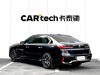 BMW 735Li 2024