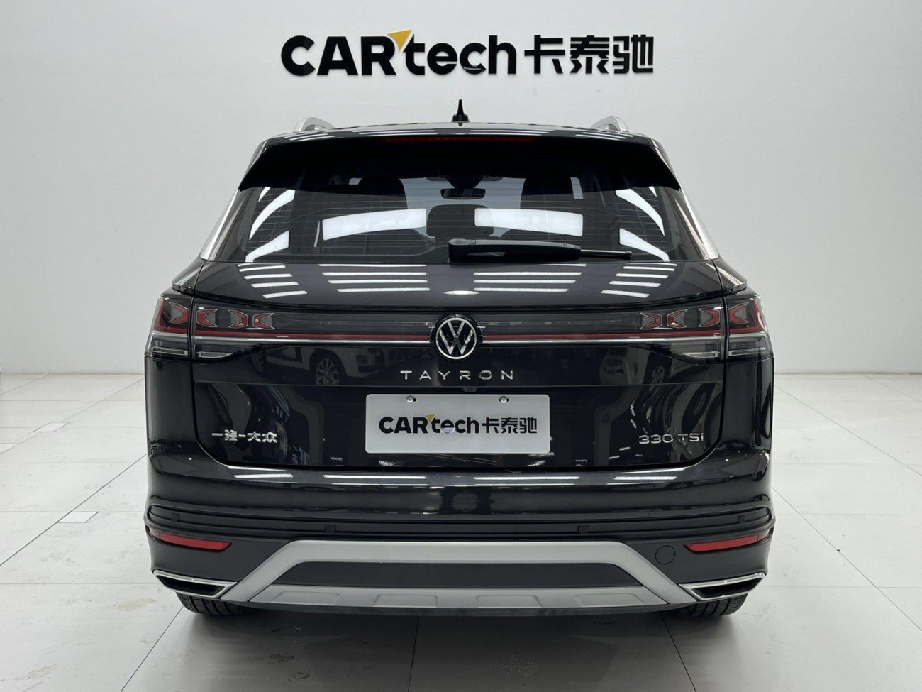 Volkswagen Tayron 2023