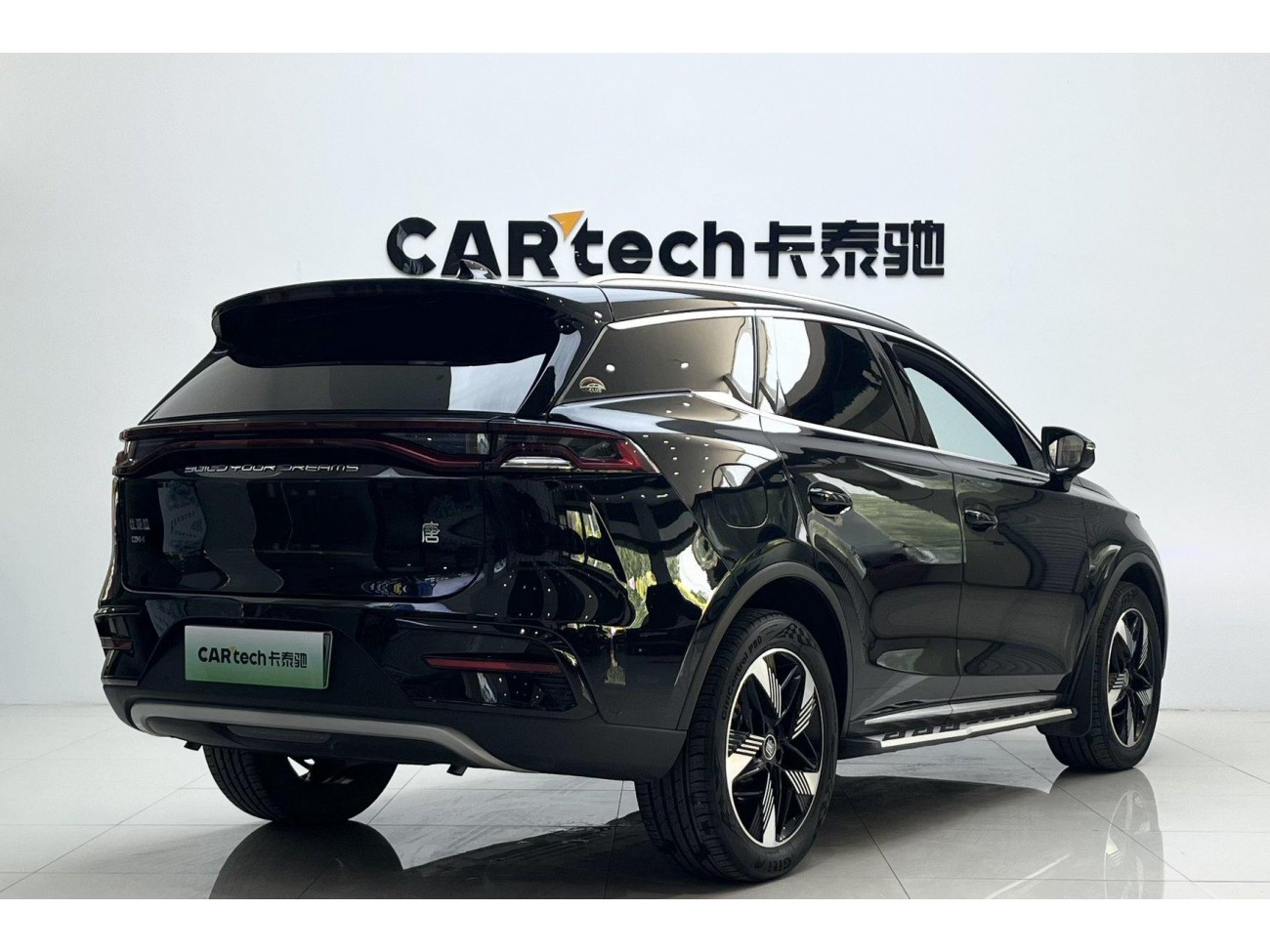 BYD Tang 2023