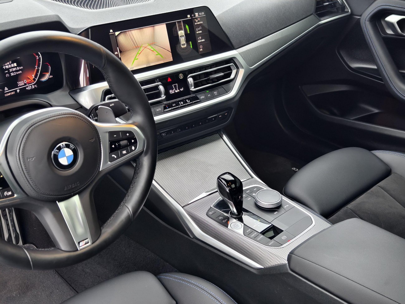 BMW 225i 2022