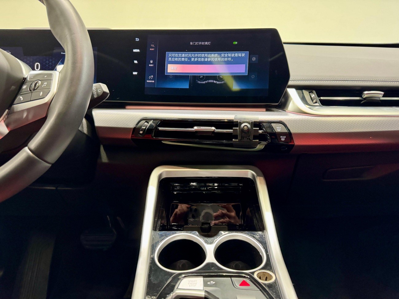 BMW X1 2025