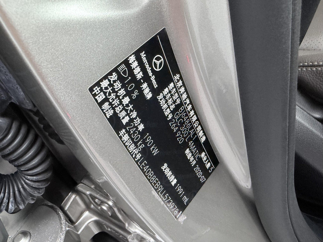 Mercedes-Benz GLC 300 L 2020