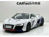Audi TT 2013