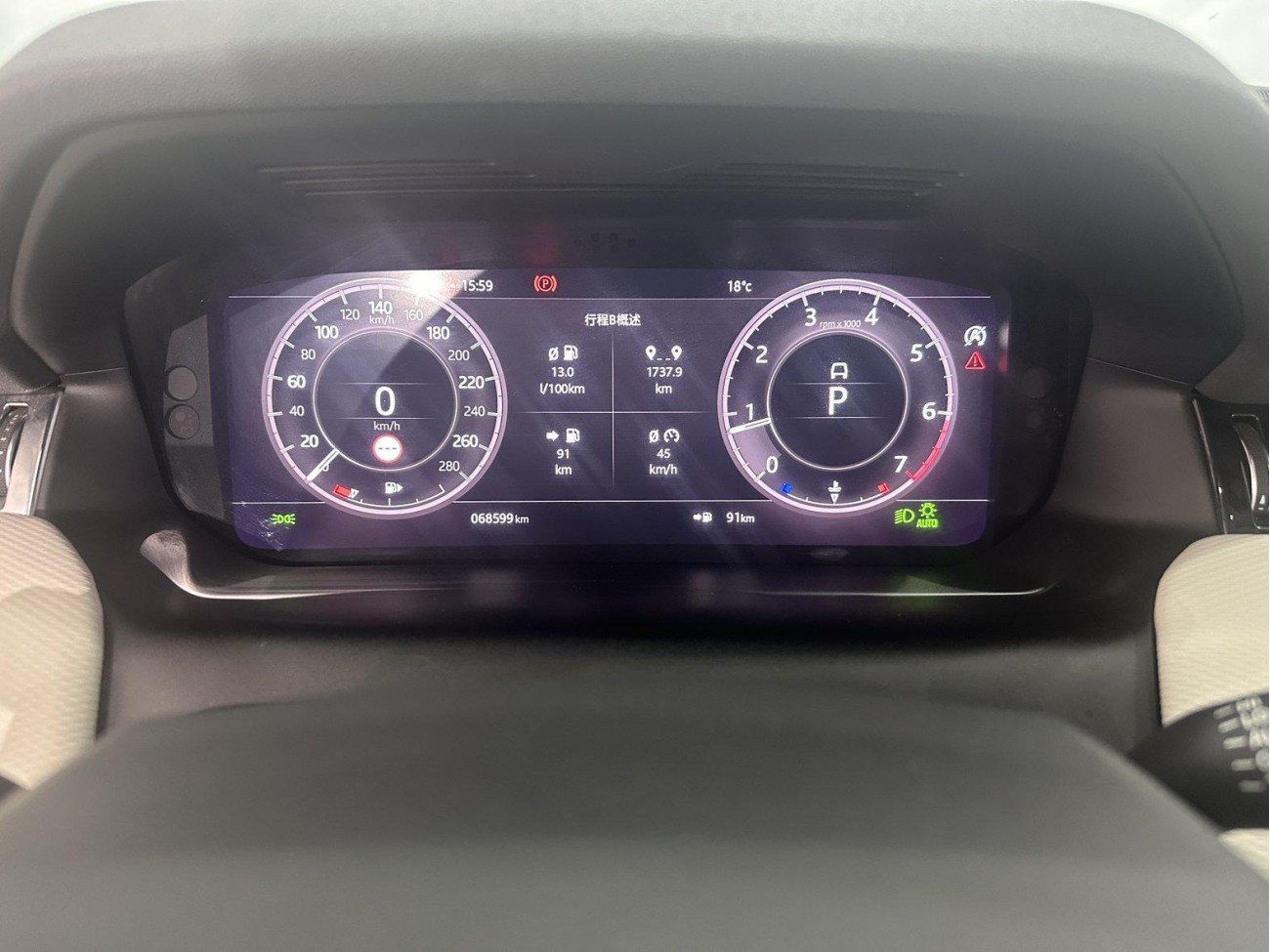 Land Rover Discovery Sport 2021
