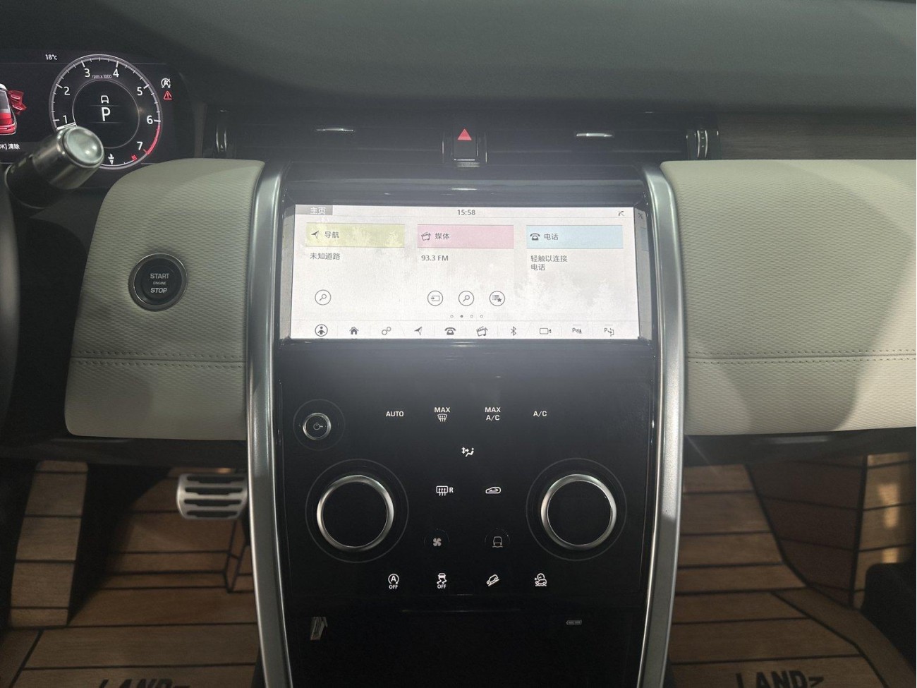Land Rover Discovery Sport 2021