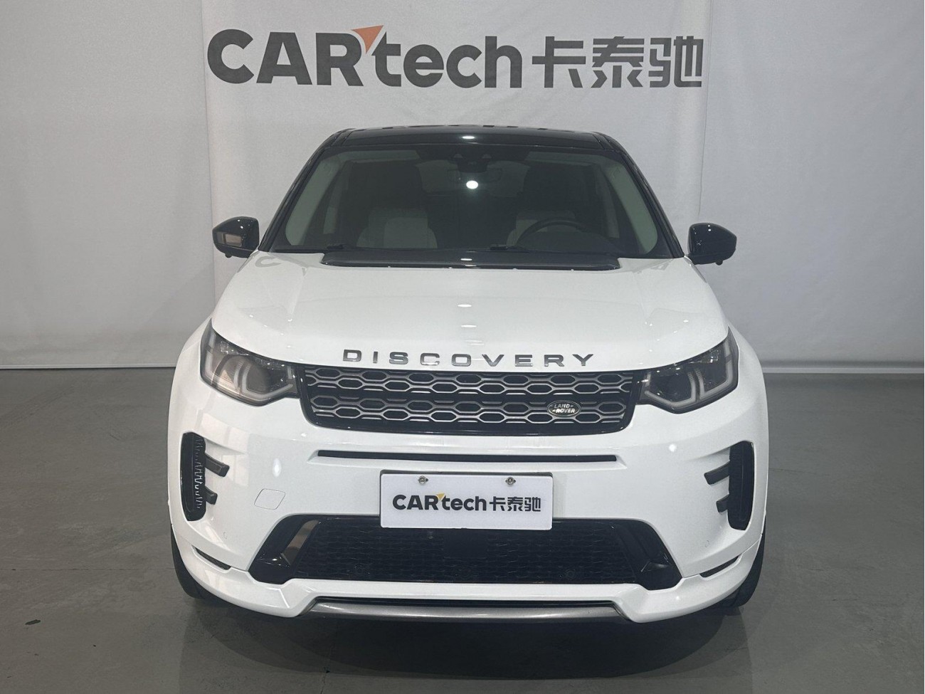 Land Rover Discovery Sport 2021