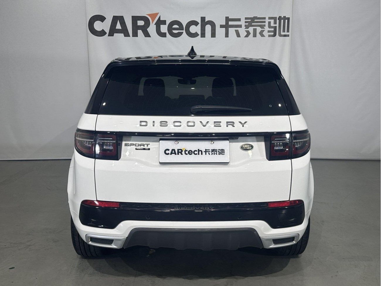 Land Rover Discovery Sport 2021