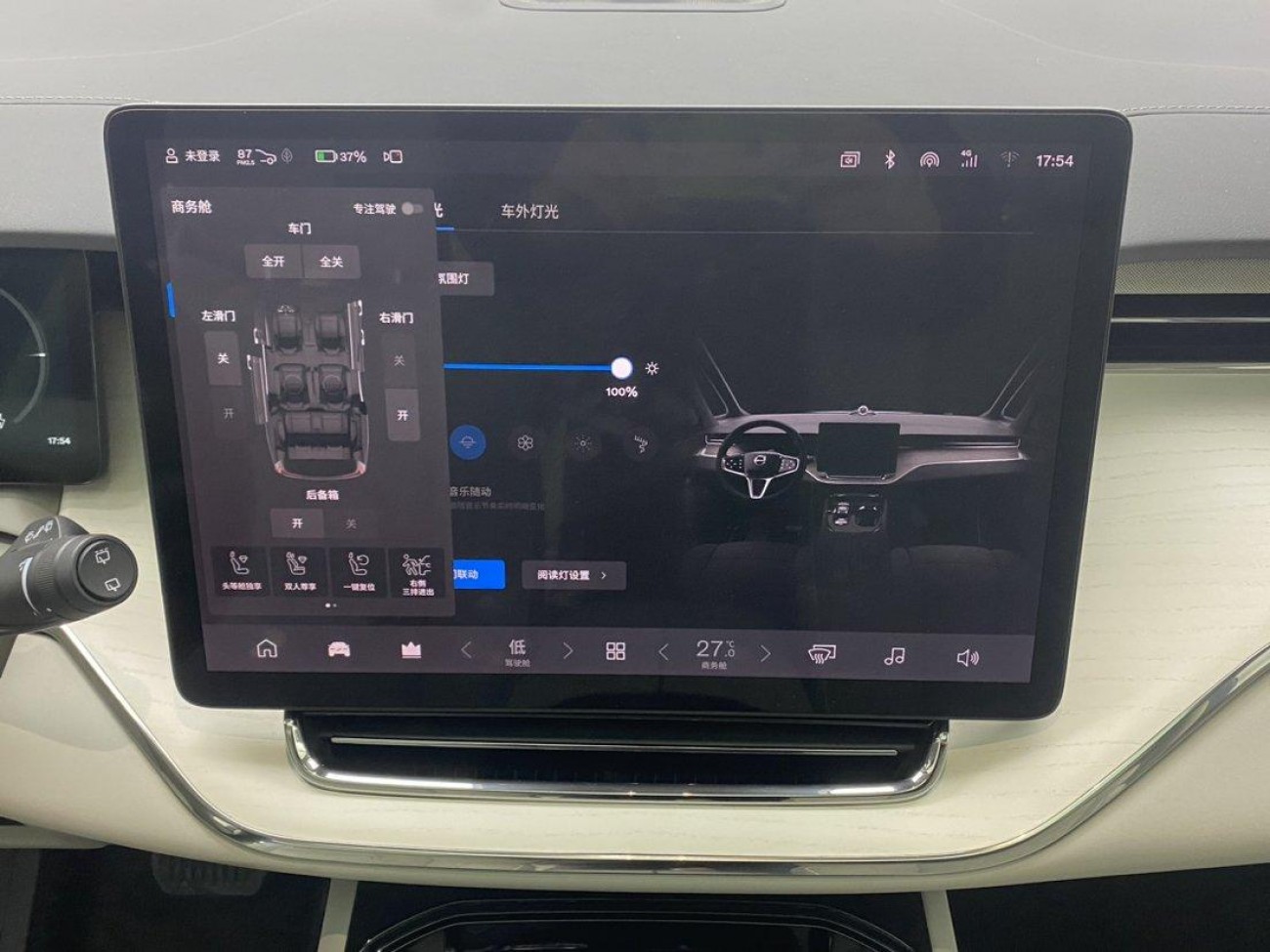 Volvo EM90 2026