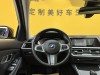 BMW 325Li 2020