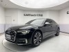 Audi A6L 45 TFSI 2025
