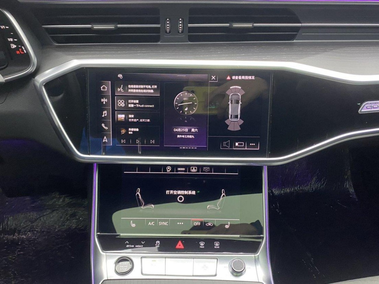 Audi A6L 45 TFSI 2025