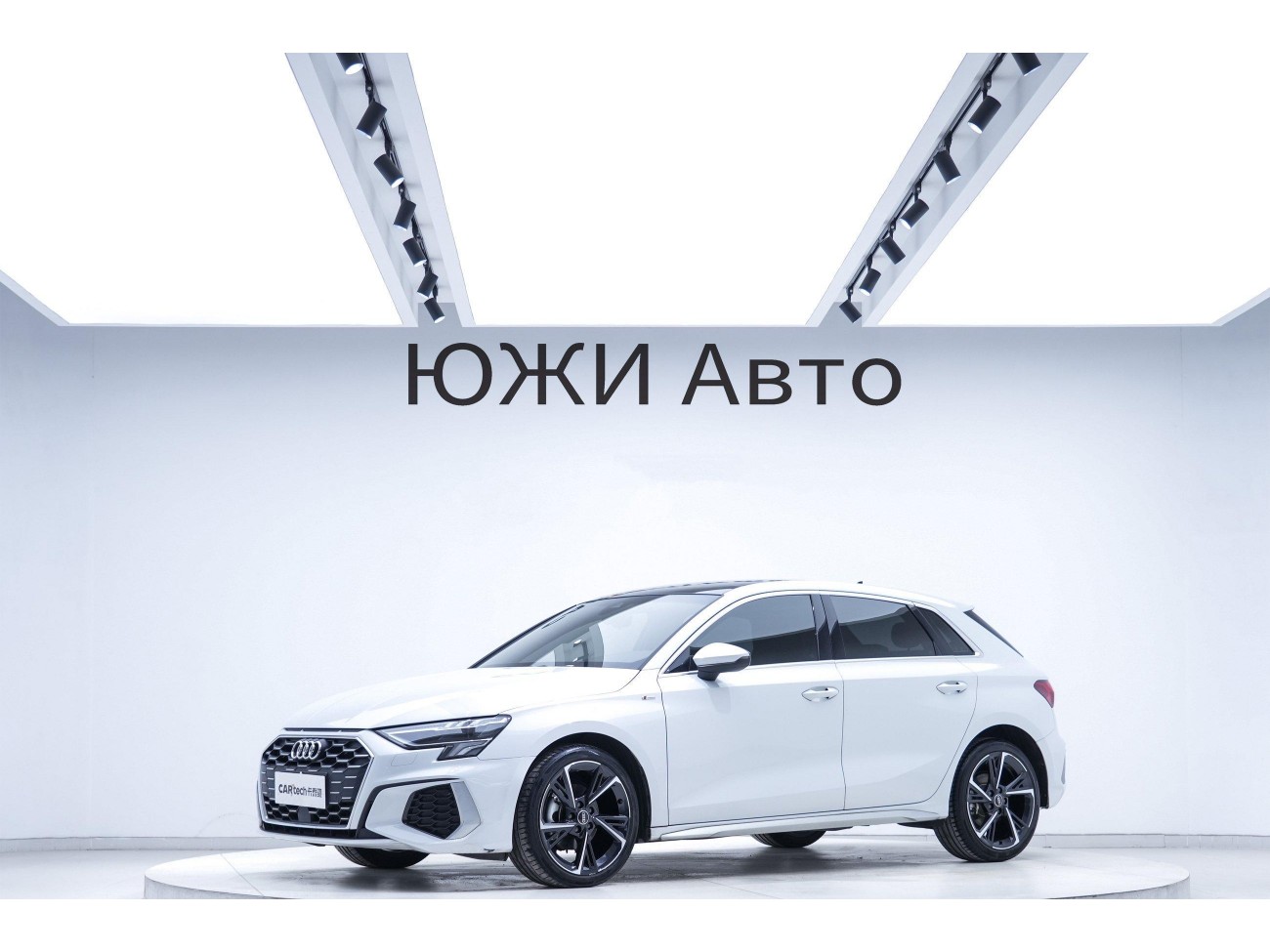 Audi A3 2023