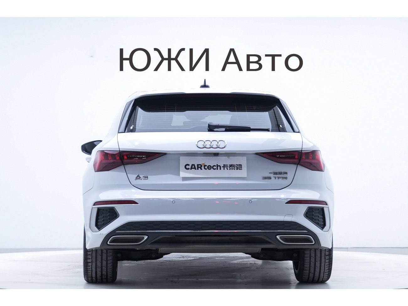 Audi A3 2023