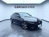 Jaguar XEL 2023