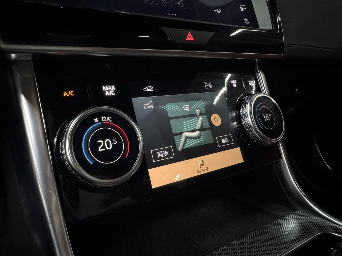 Jaguar XEL 2023