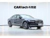 Volvo S90 2025