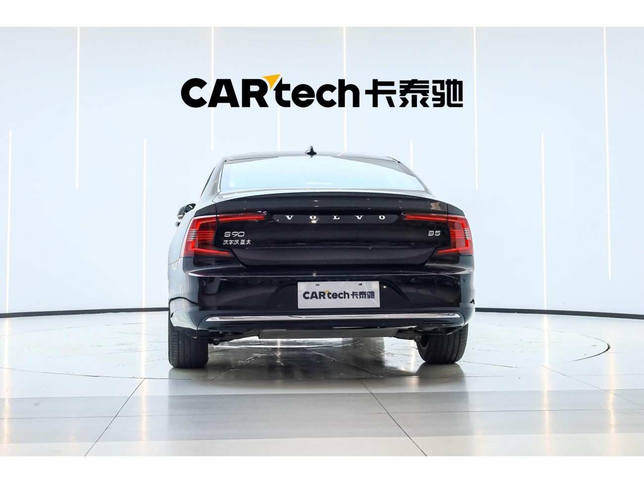 Volvo S90 2025