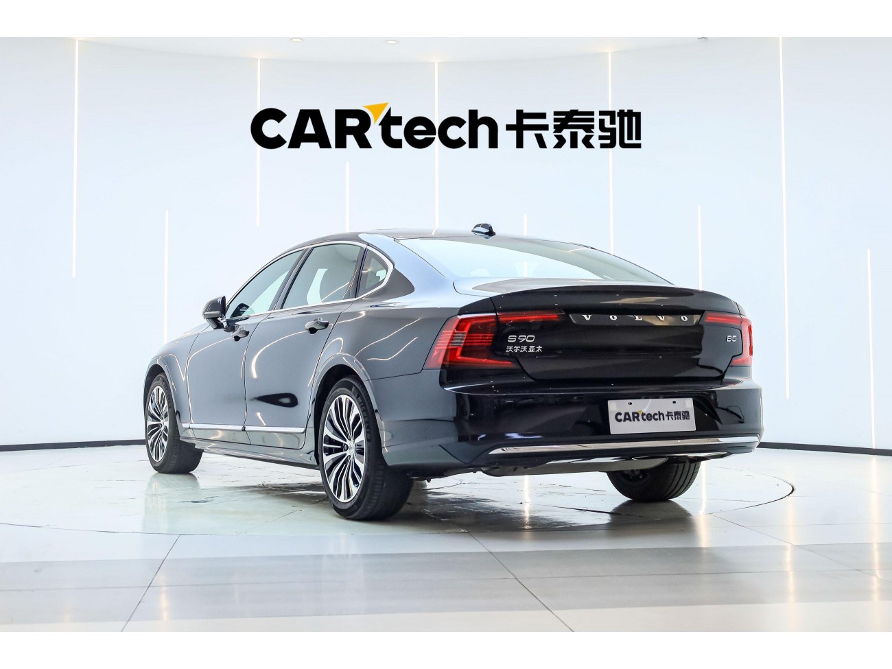 Volvo S90 2025