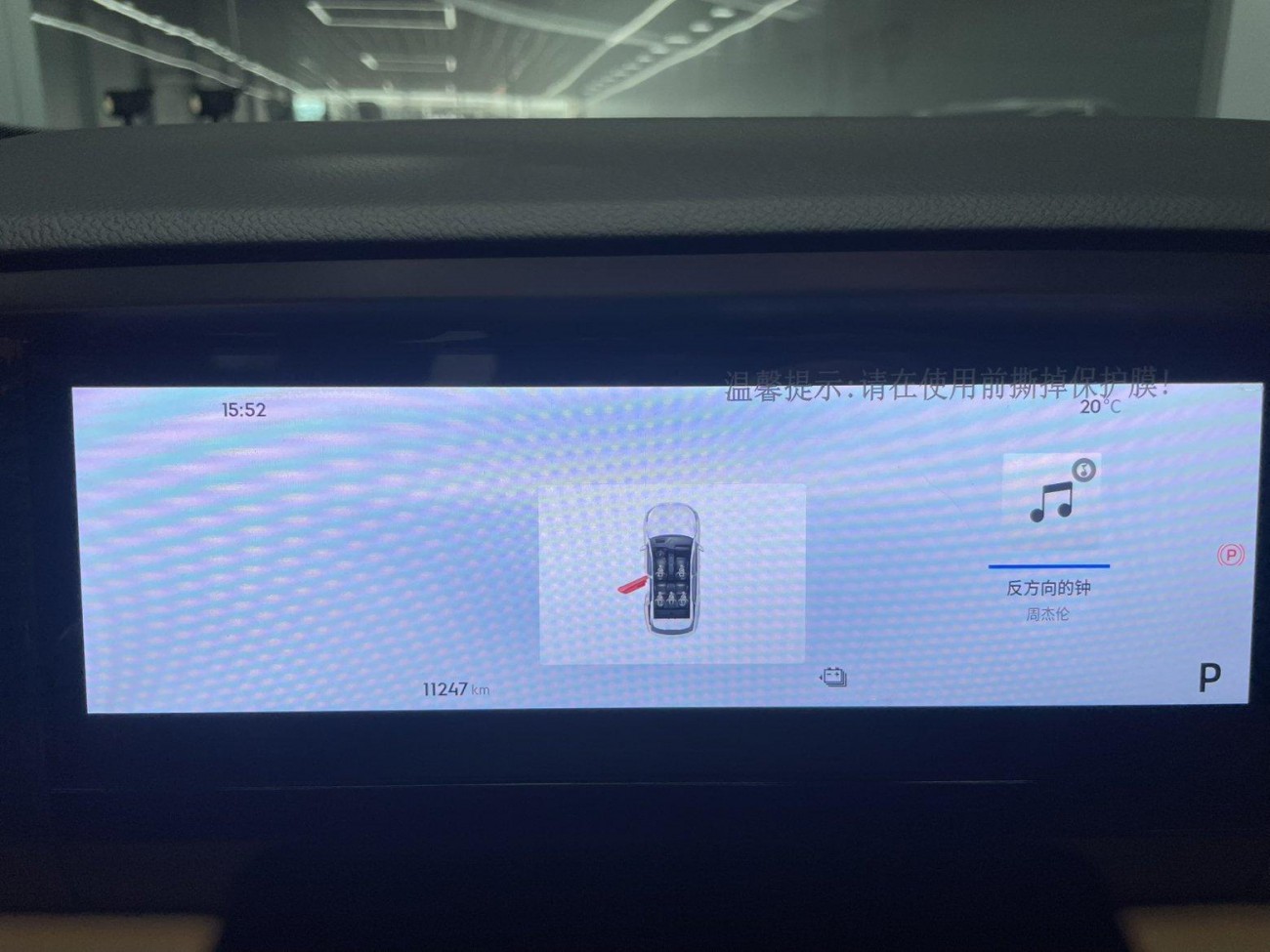 Geely Galaxy Galaxy L7 2025