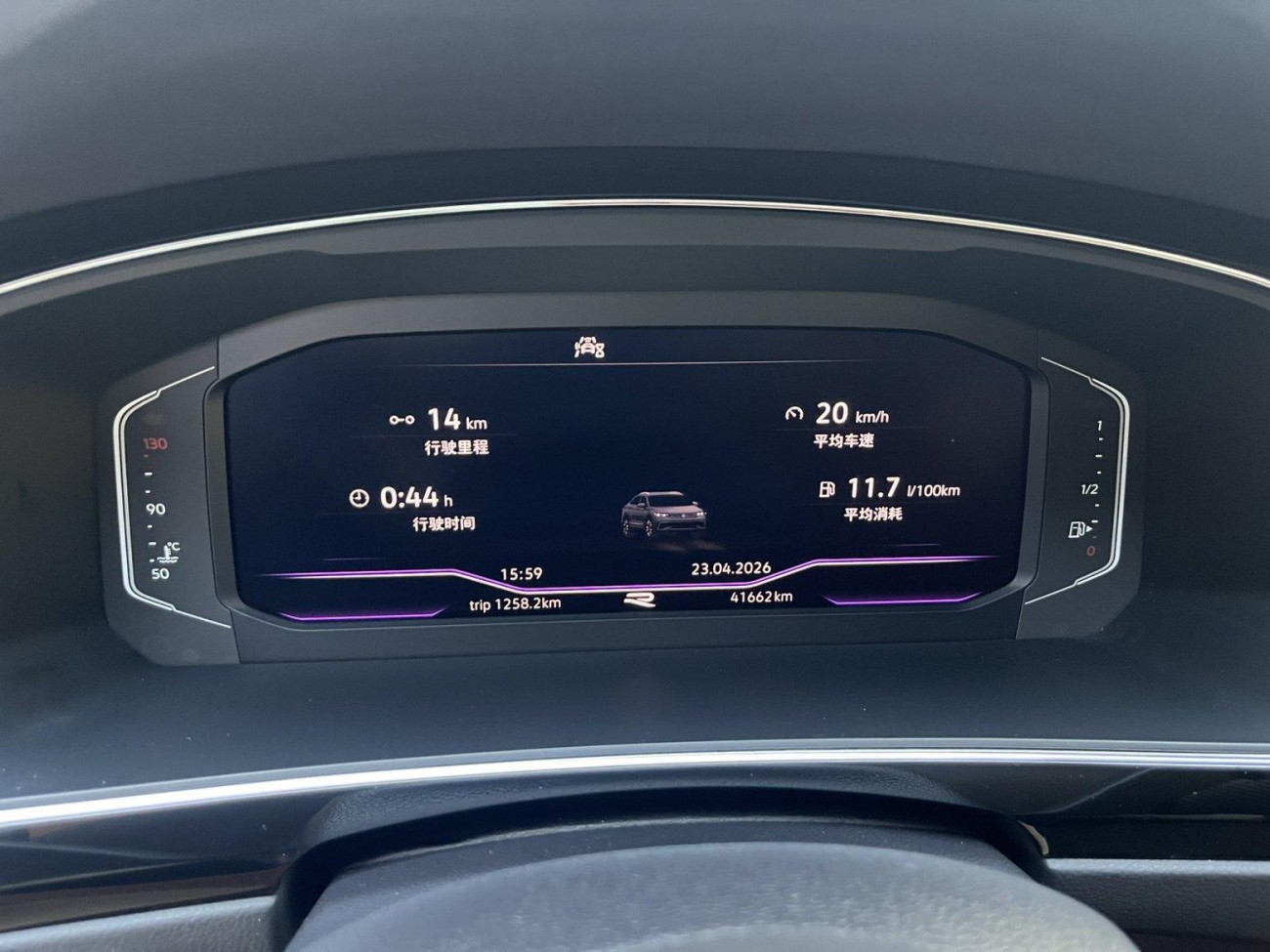 Volkswagen Tiguan 2021