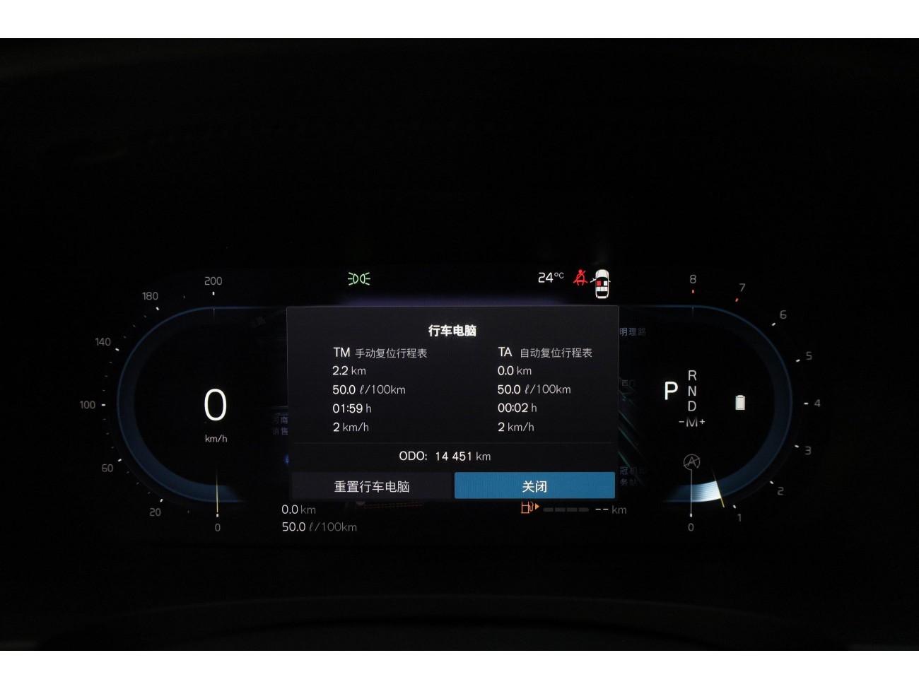 Volvo S90 2025