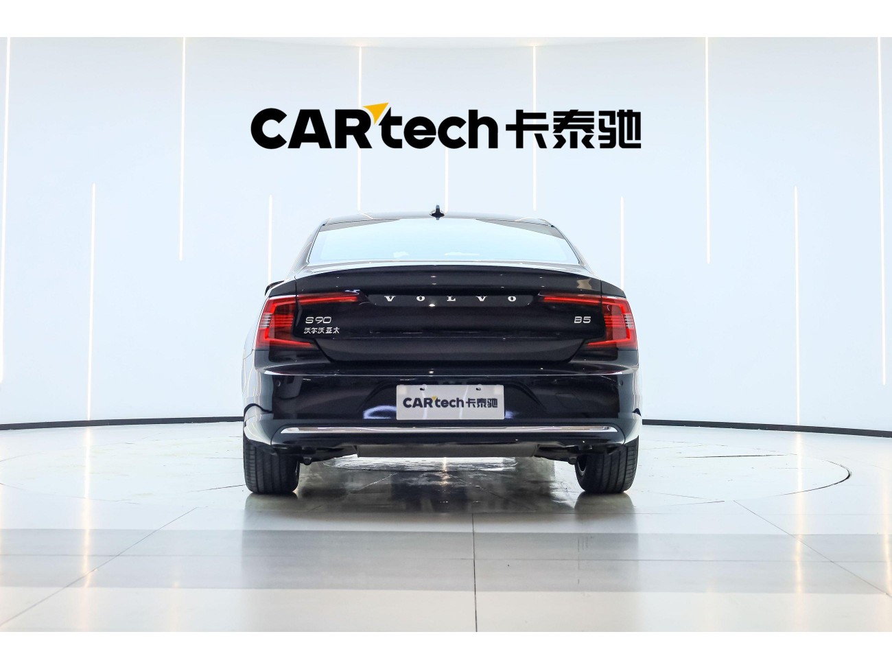 Volvo S90 2025