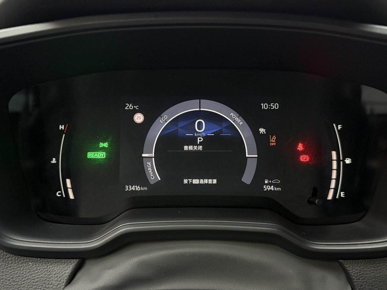 Toyota Corolla 2025