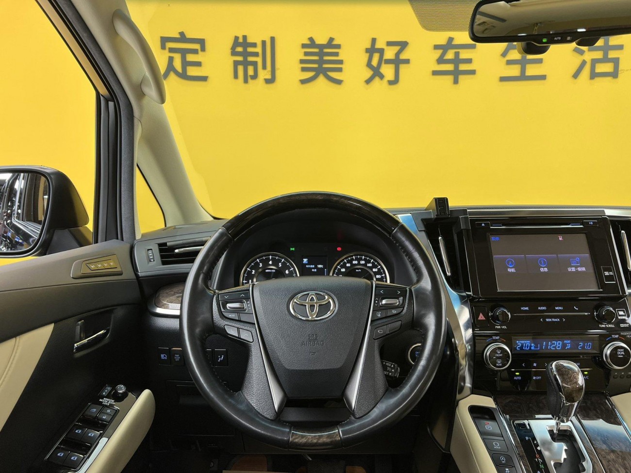 Toyota Alphard 2018