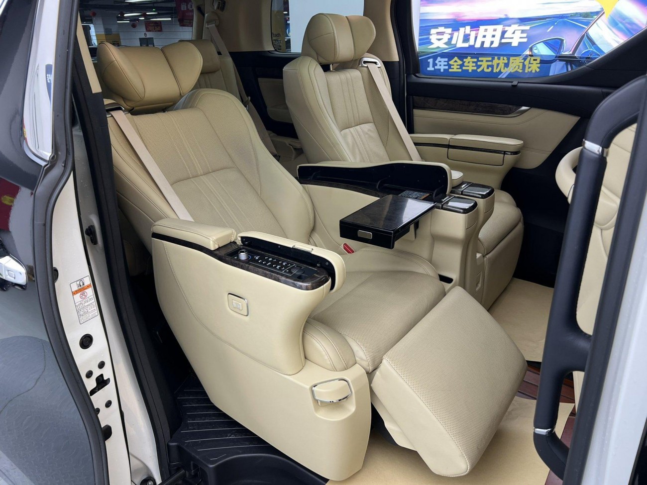 Toyota Alphard 2018