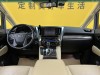 Toyota Alphard 2018