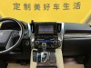 Toyota Alphard 2018