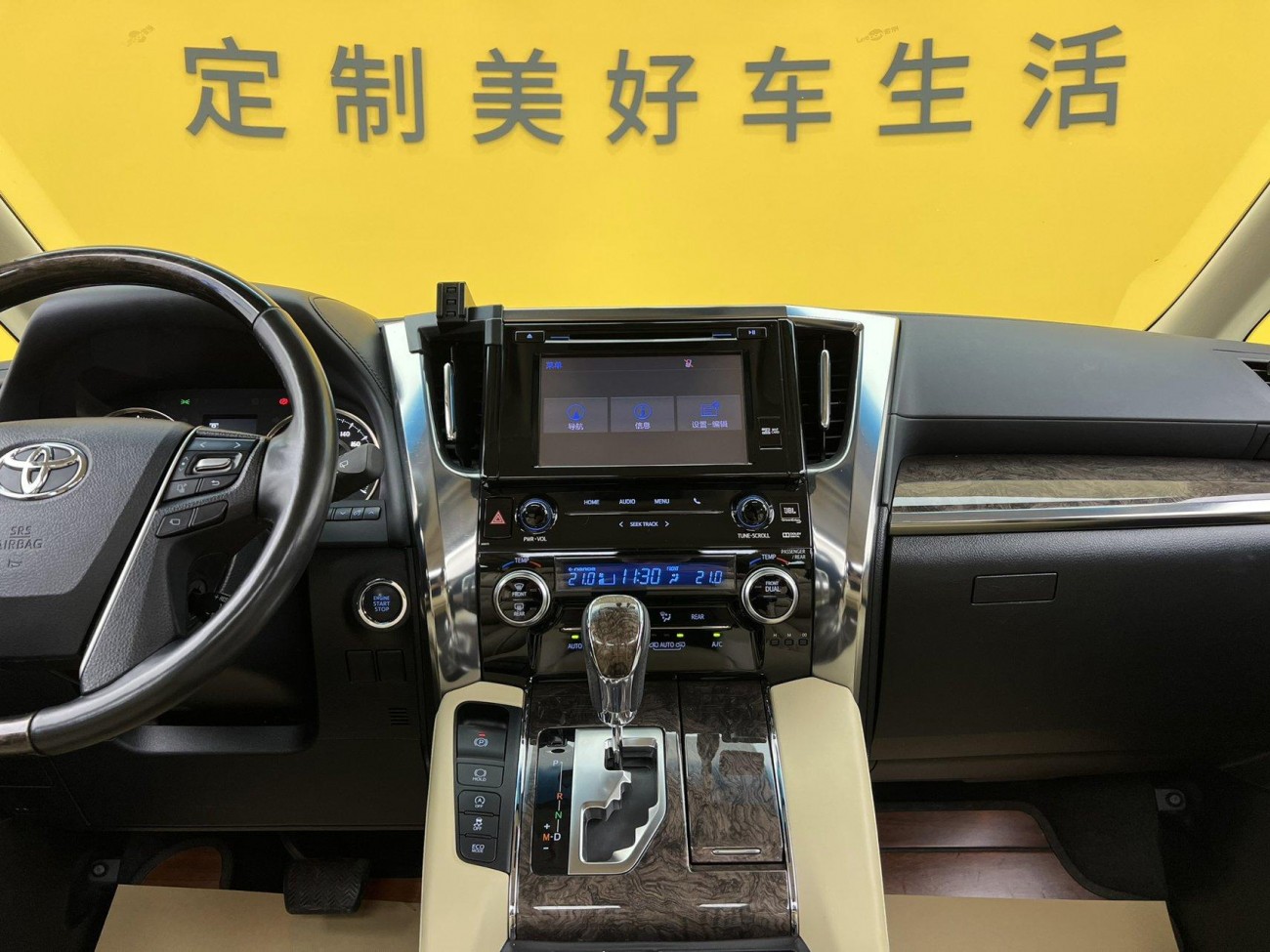 Toyota Alphard 2018