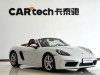 Porsche Boxster 2021