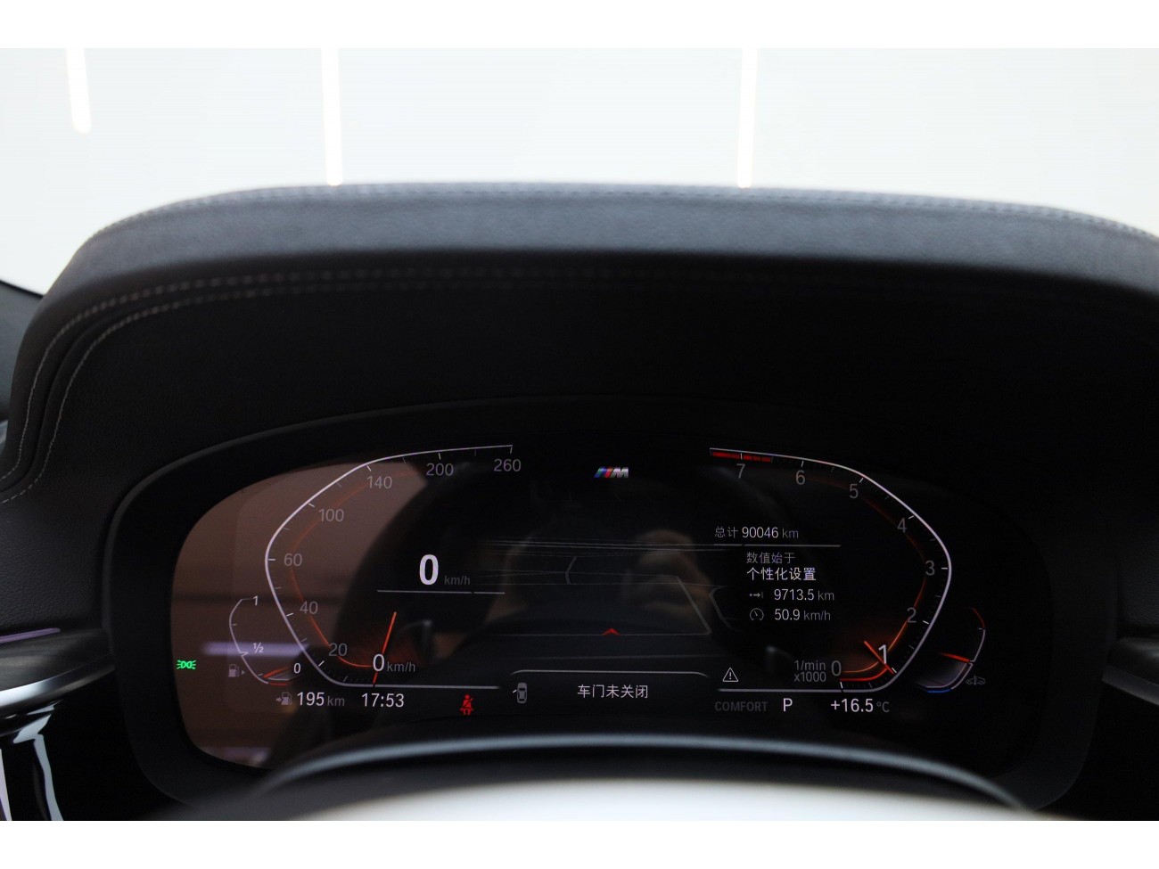 BMW 530Li 2022