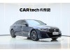 BMW 530Li 2022