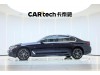 BMW 530Li 2022