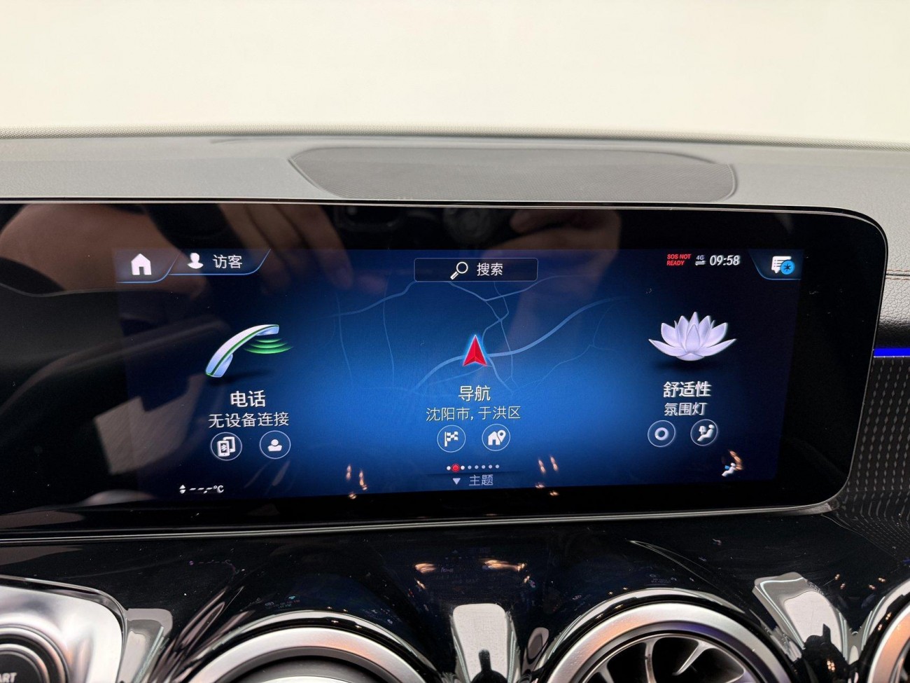Mercedes-Benz GLB 2023
