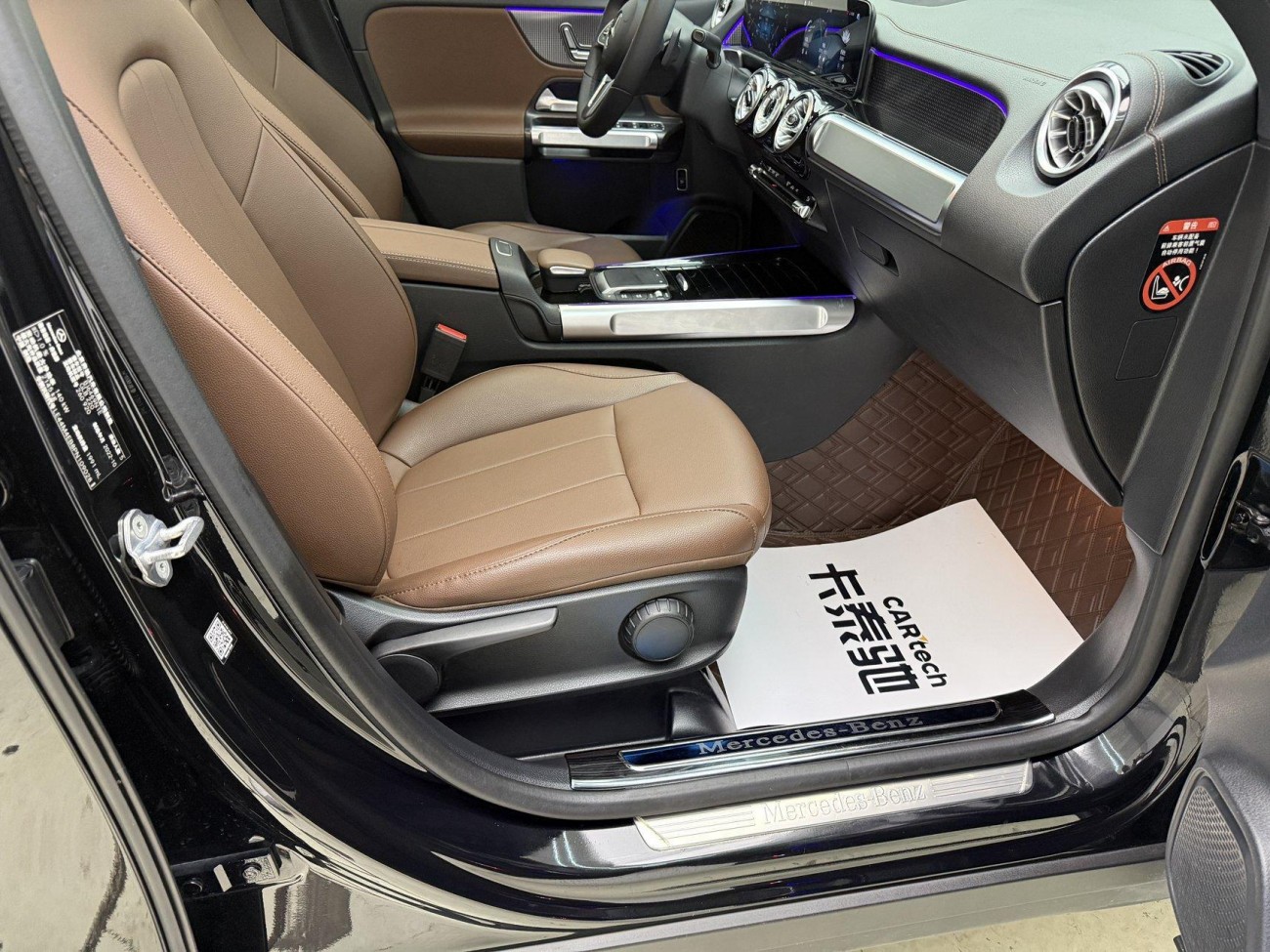 Mercedes-Benz GLB 2023