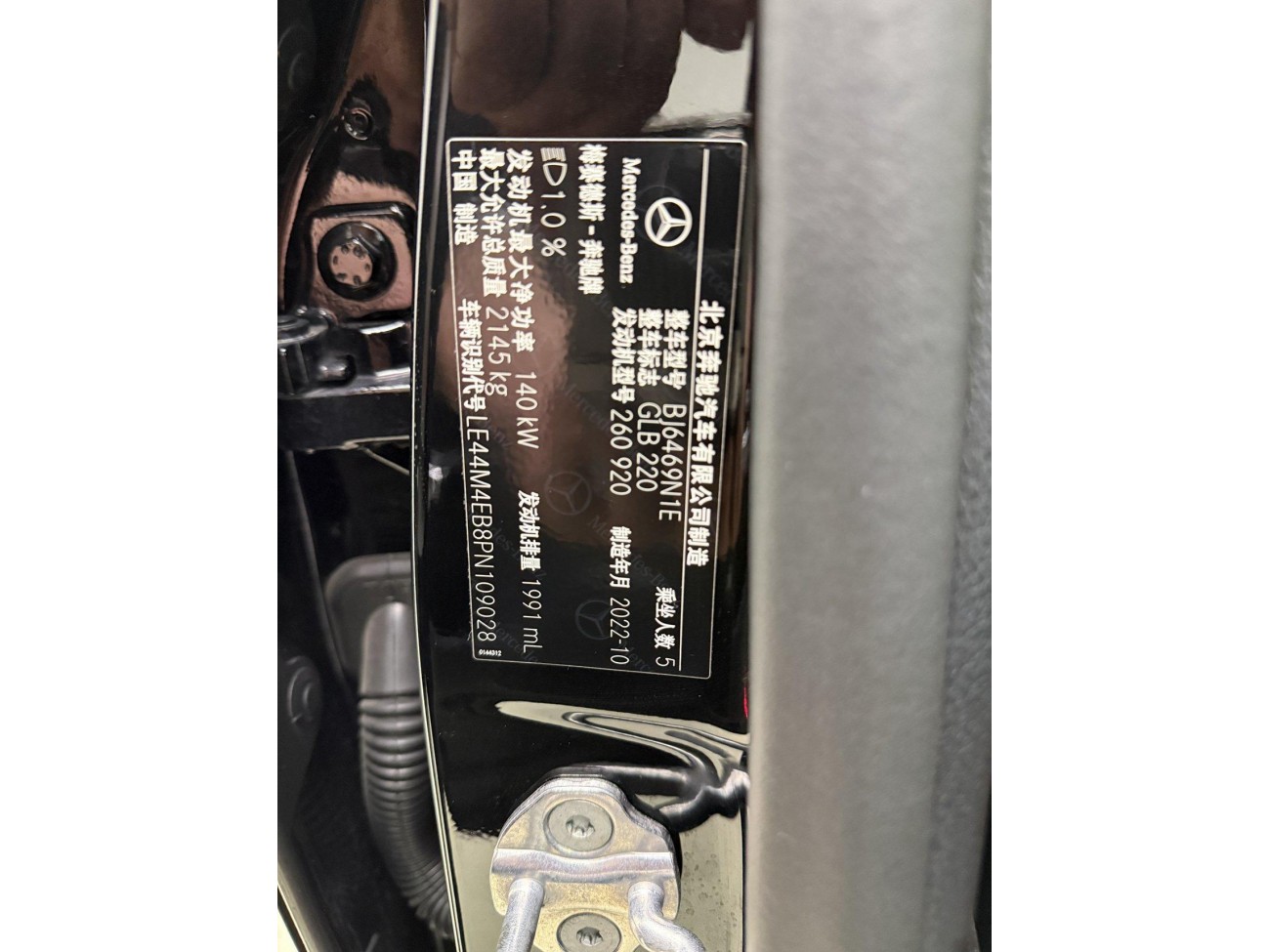 Mercedes-Benz GLB 2023