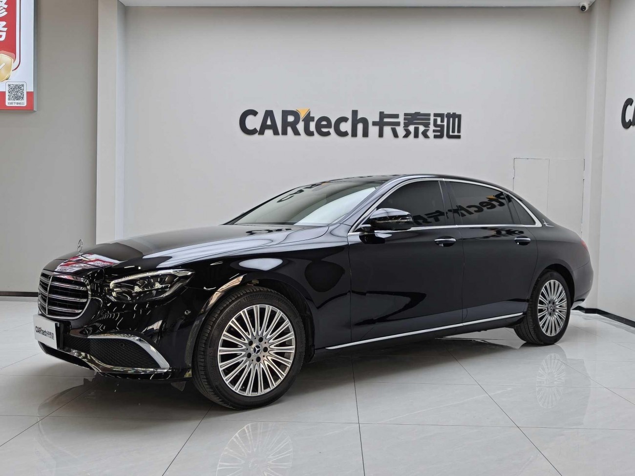 Mercedes-Benz E 300 L 2022