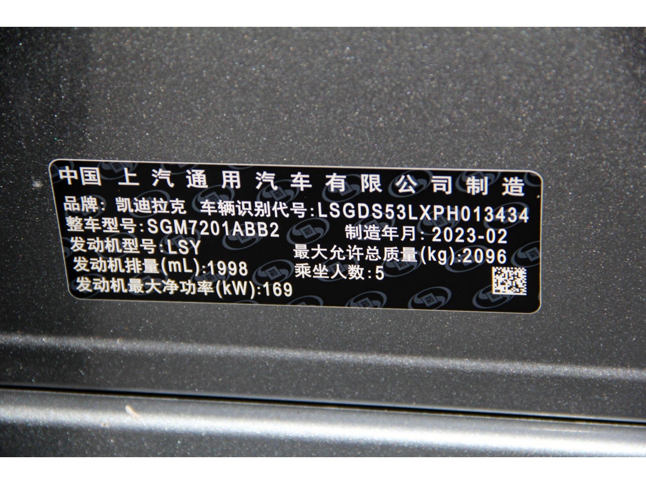 Cadillac CT5 2023